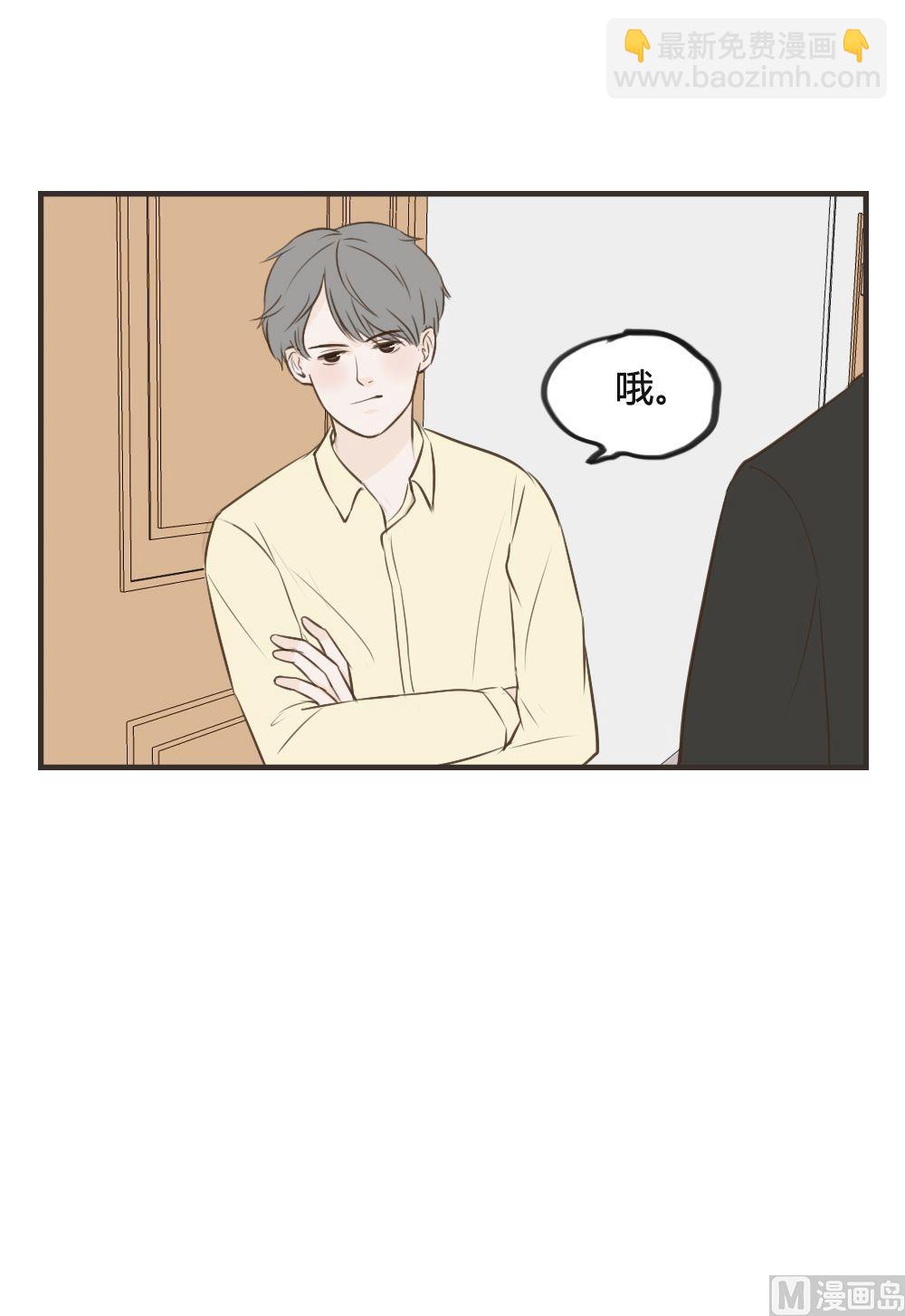 第75话 敷衍-第75话