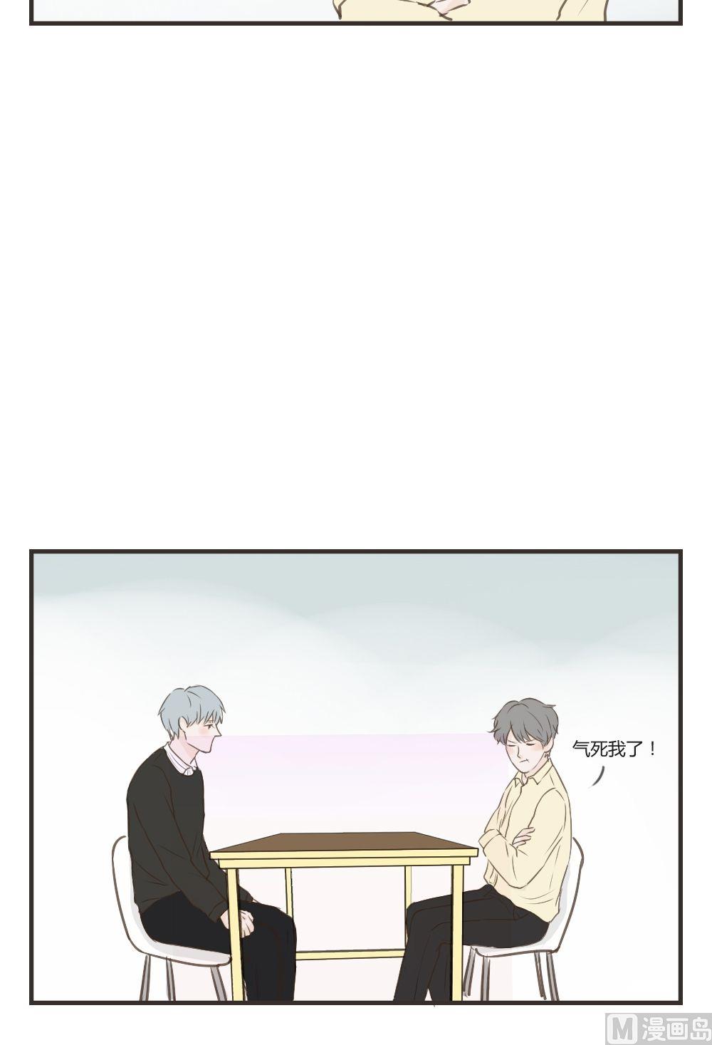 第77话 吵架（一）-第77话