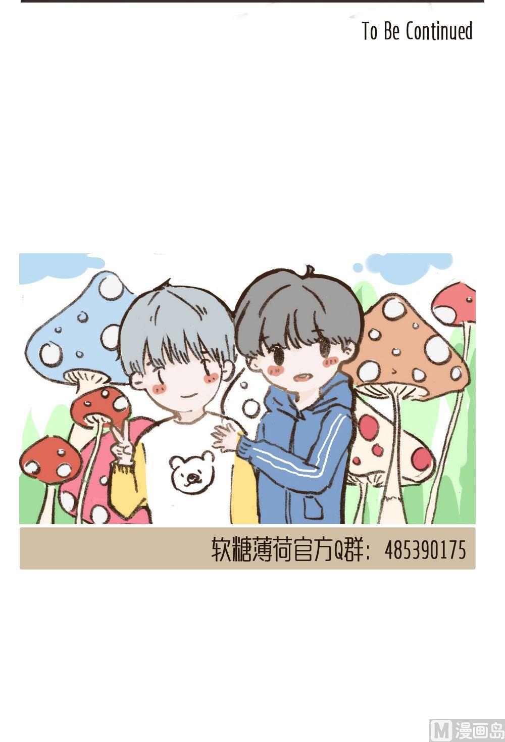 第77话 吵架（一）-第77话