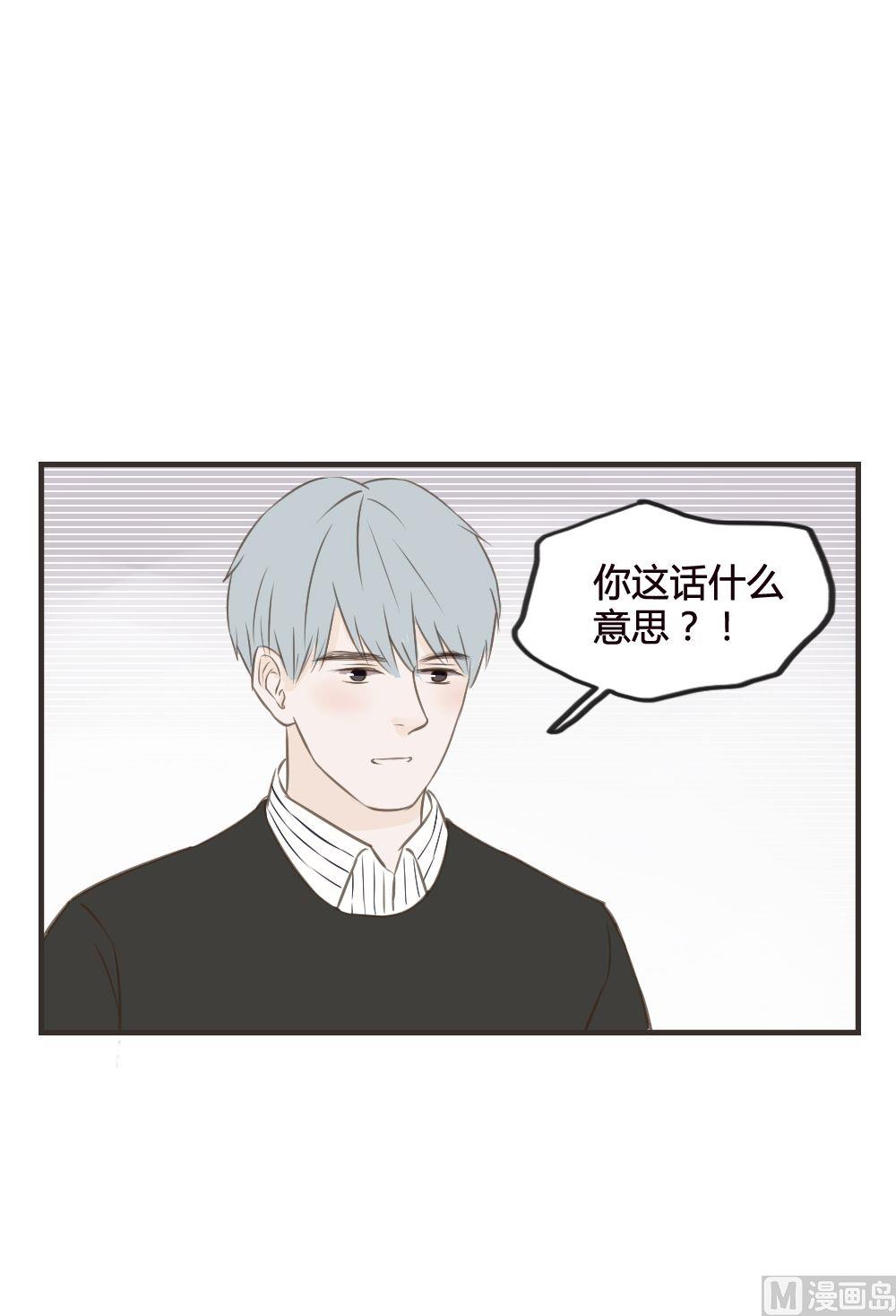 第77话 吵架（一）-第77话