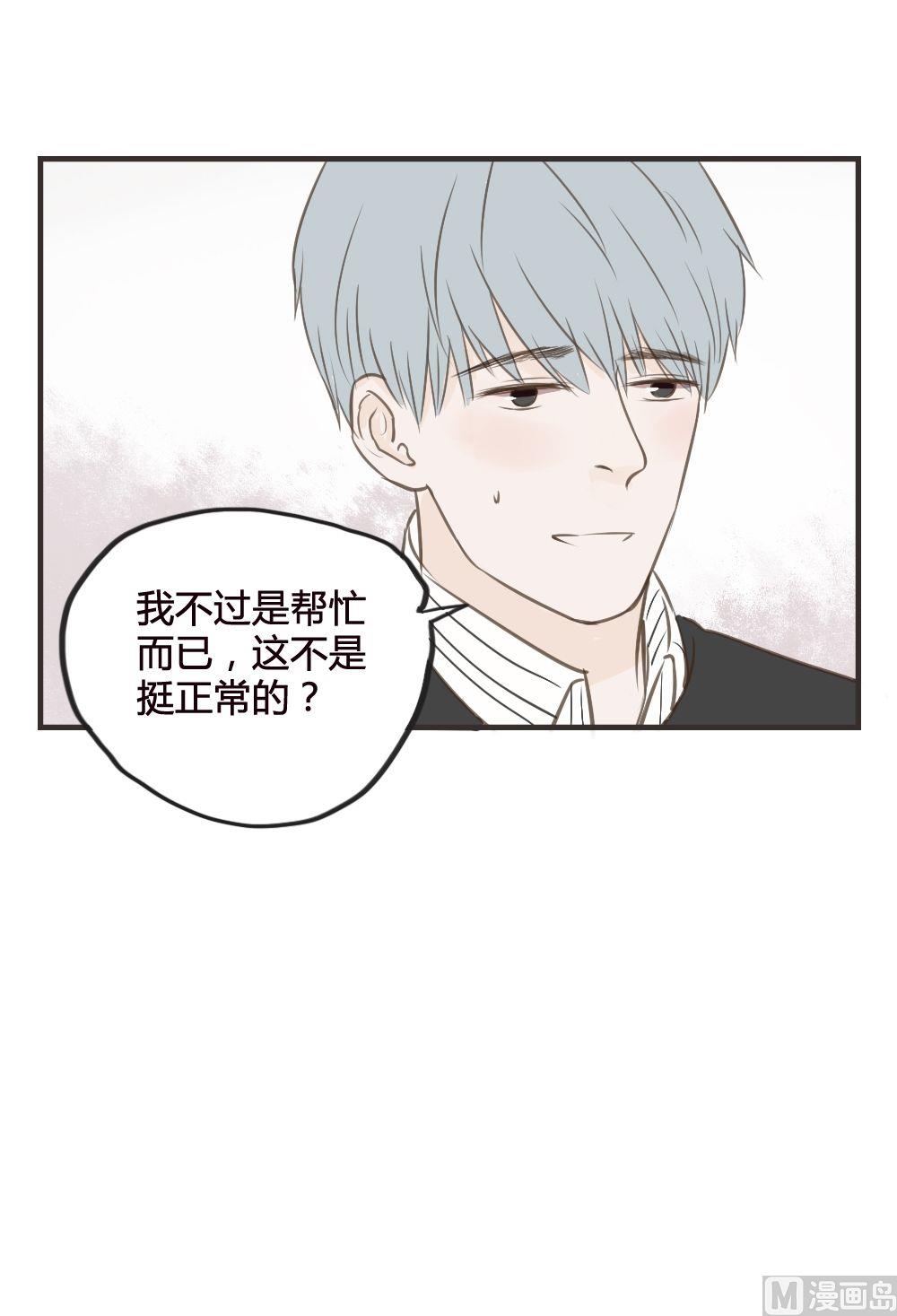 第77话 吵架（一）-第77话