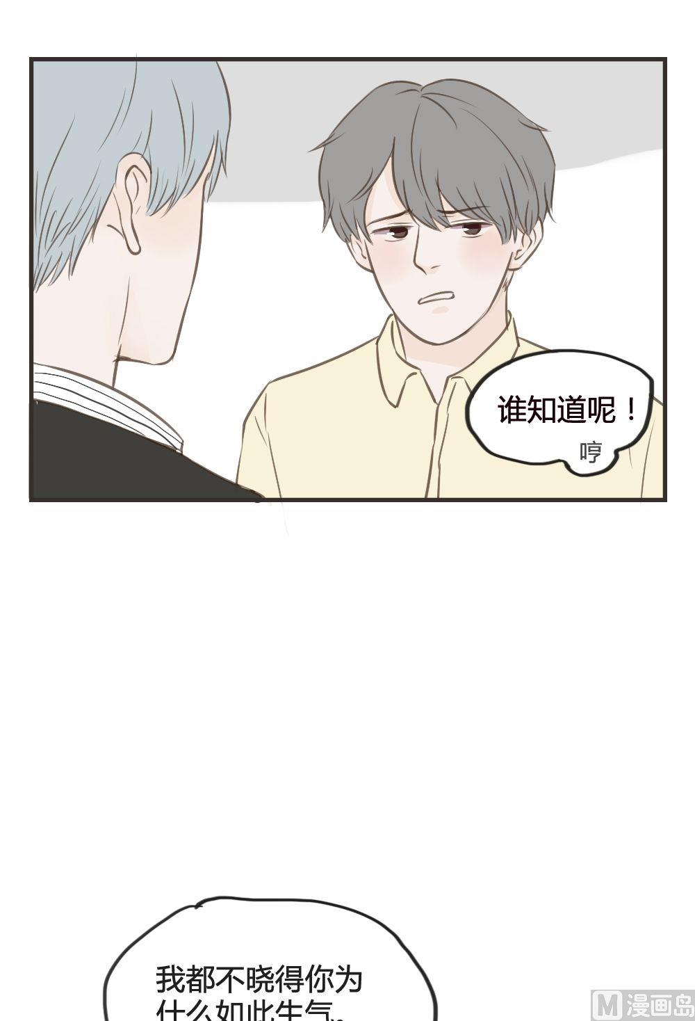 第77话 吵架（一）-第77话