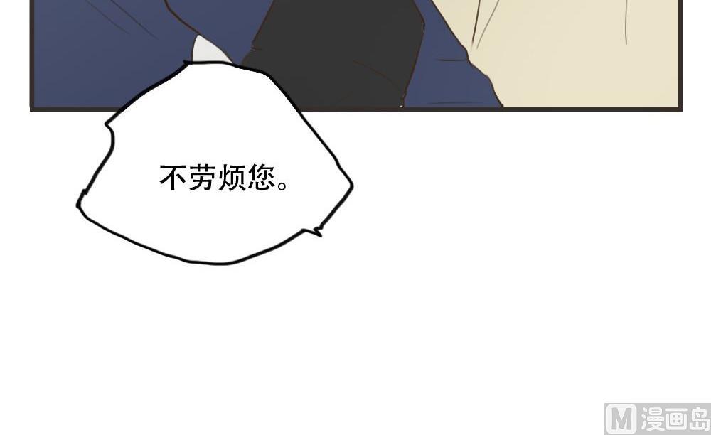 第81话 宿醉-第81话