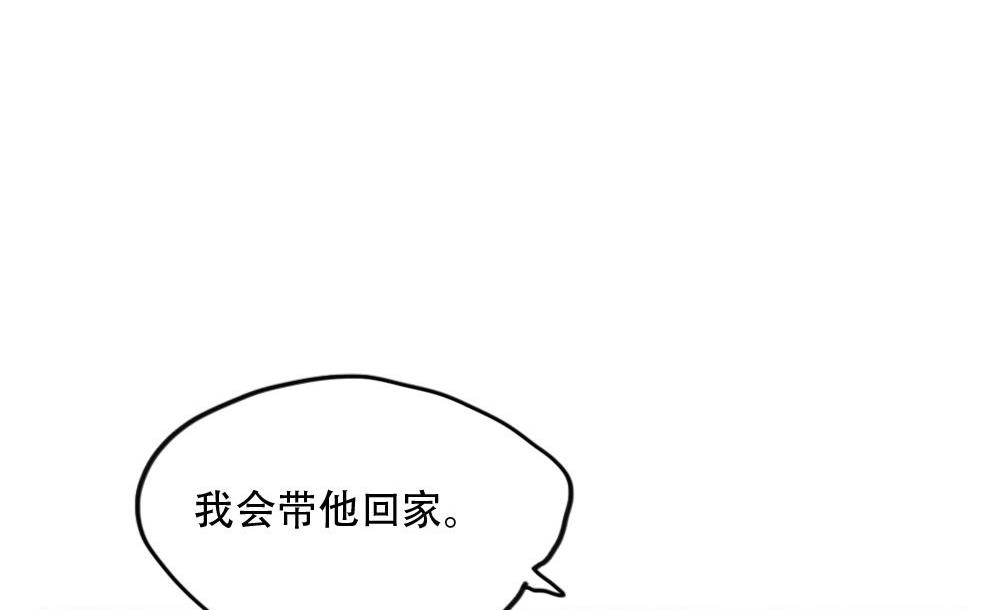 第81话 宿醉-第81话