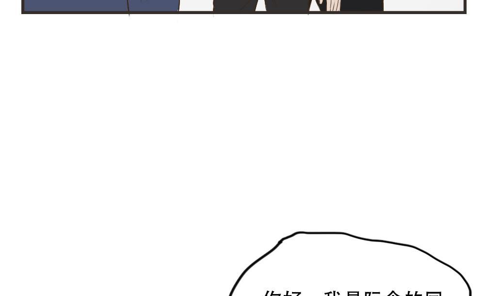 第81话 宿醉-第81话