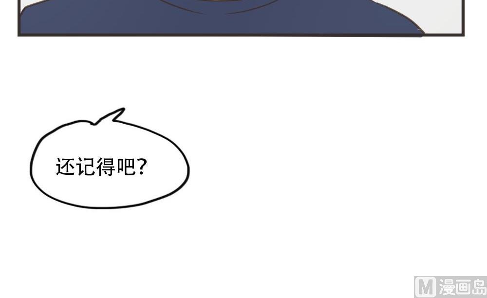 第81话 宿醉-第81话