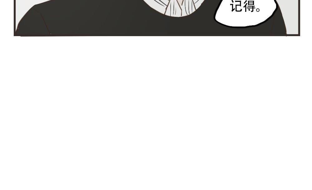 第81话 宿醉-第81话