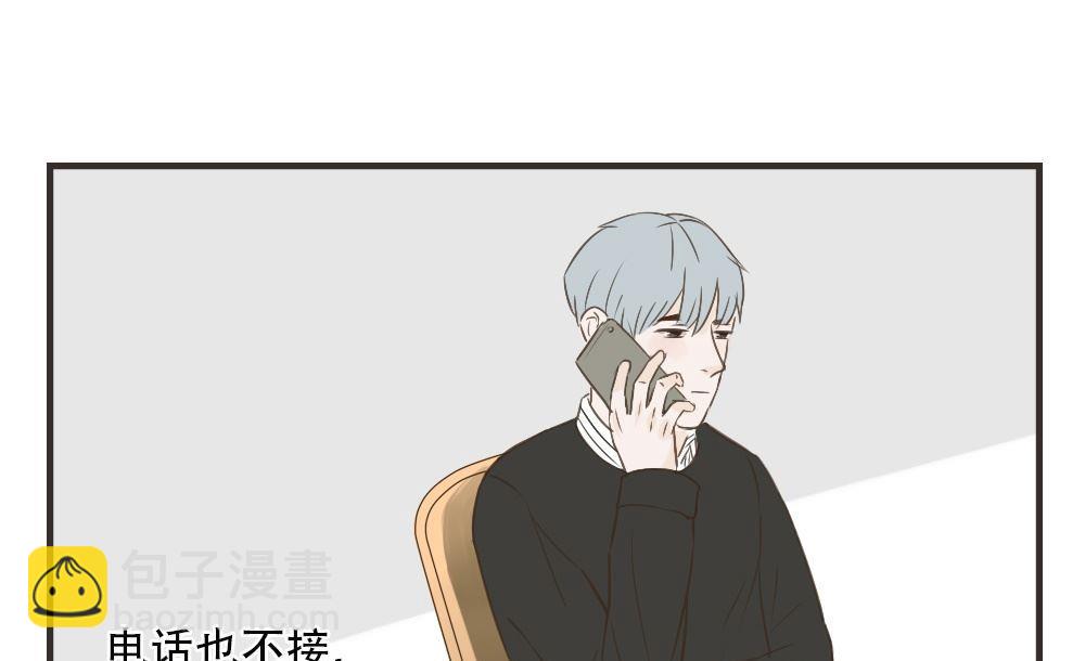 第81话 宿醉-第81话