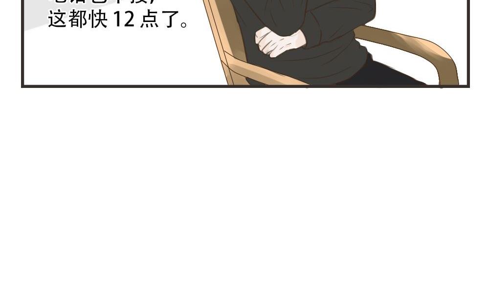 第81话 宿醉-第81话