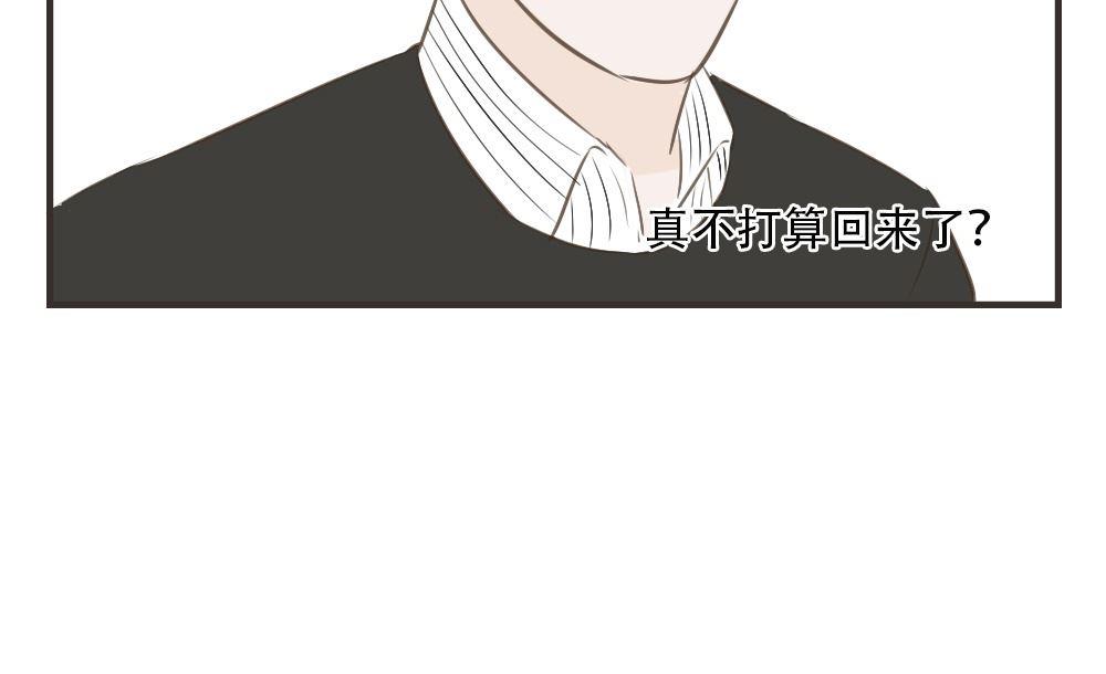 第81话 宿醉-第81话