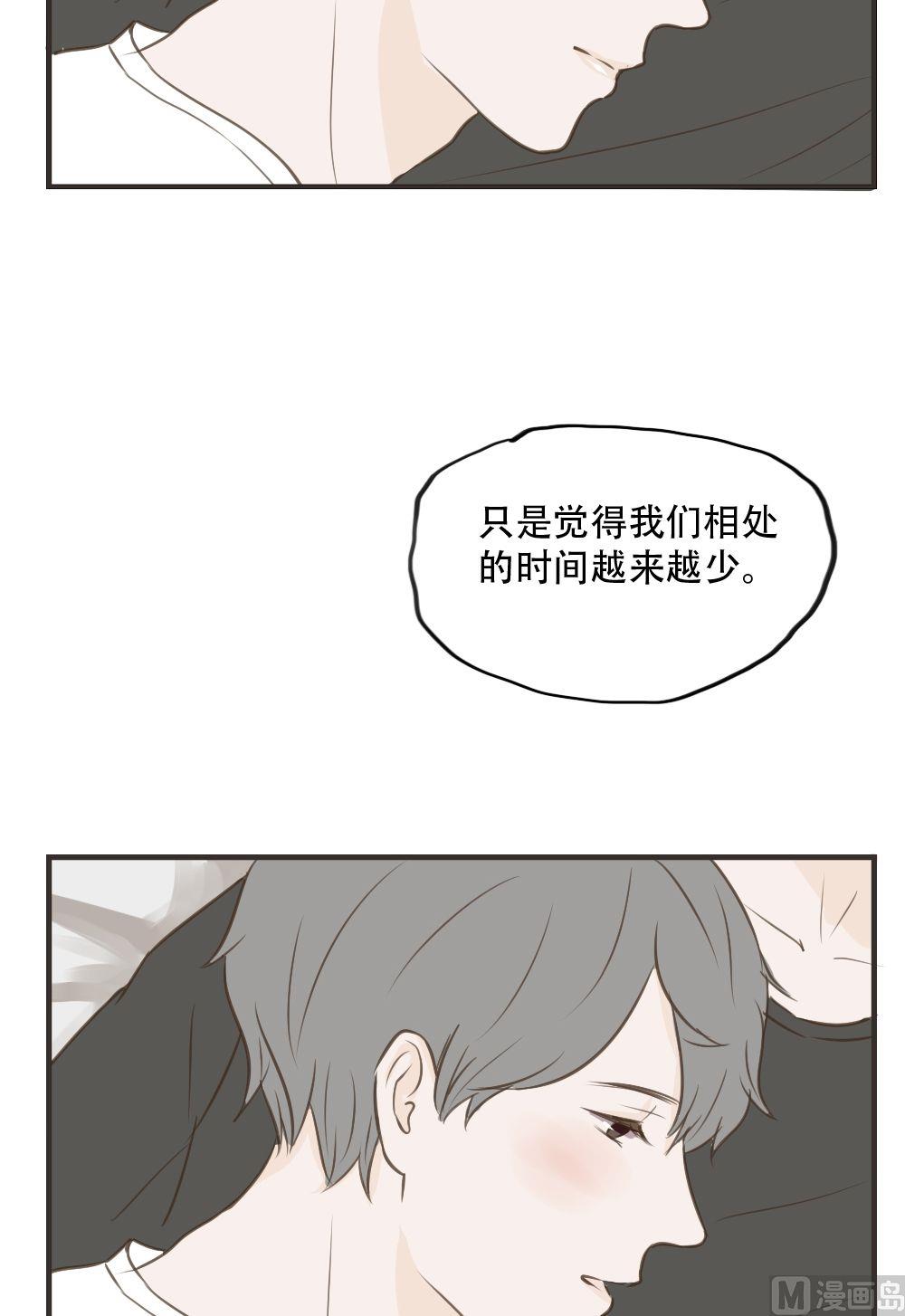 第83话 和好-第83话