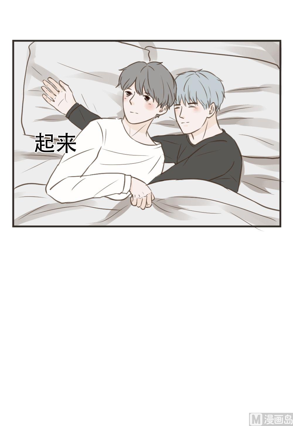 第83话 和好-第83话