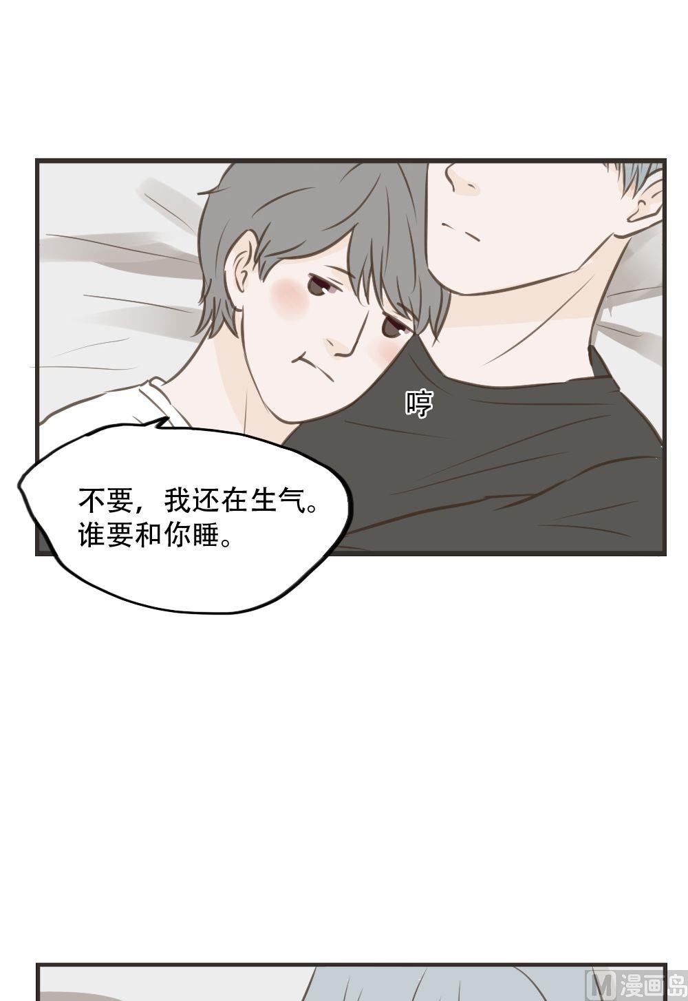第83话 和好-第83话