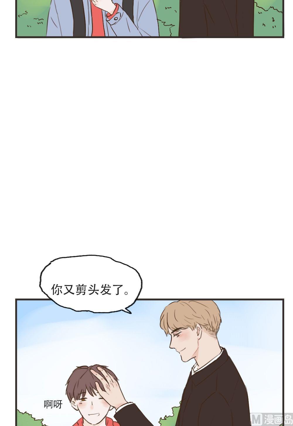 第85话 约会（上）-第85话