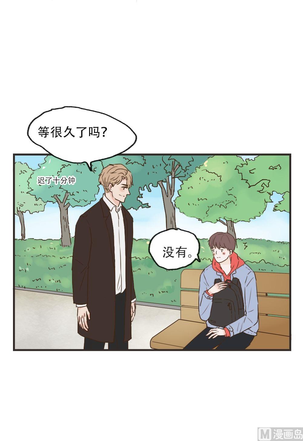 第85话 约会（上）-第85话