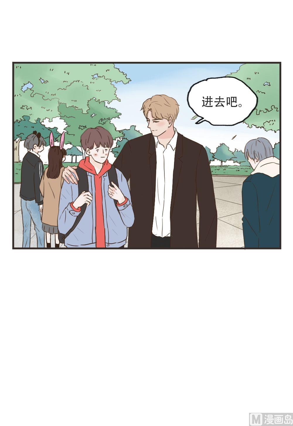 第85话 约会（上）-第85话