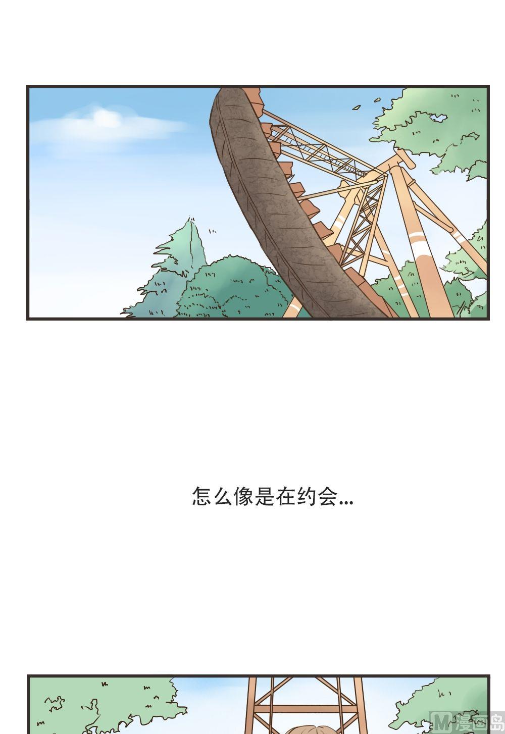 第85话 约会（上）-第85话