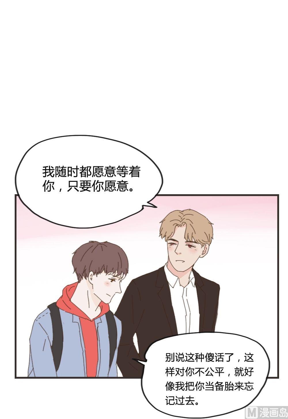第87话 给你幸福-第87话