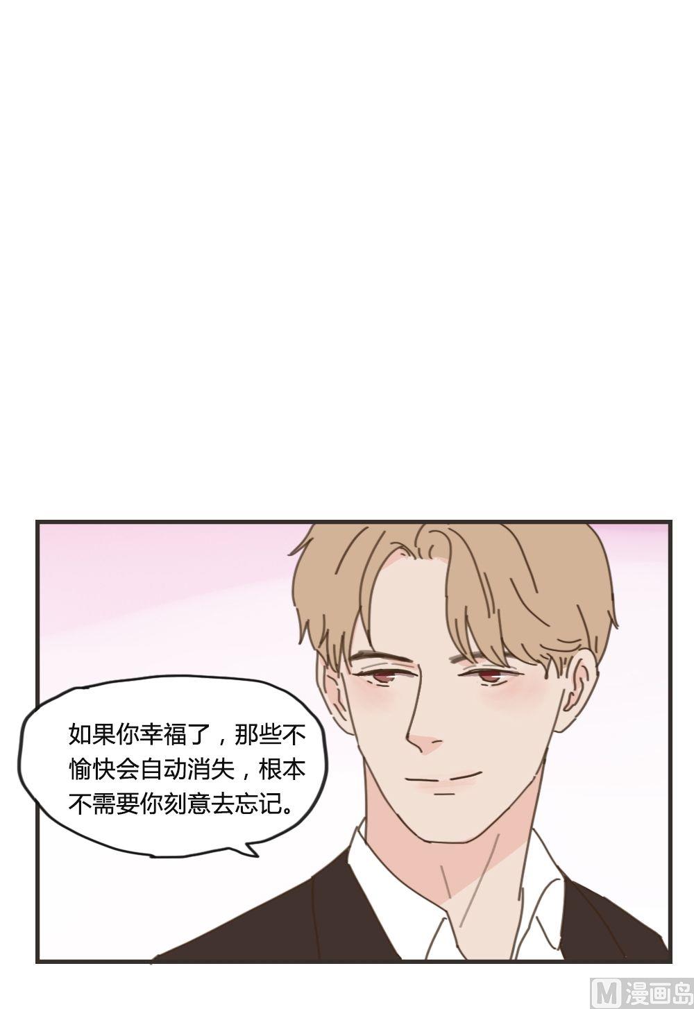 第87话 给你幸福-第87话