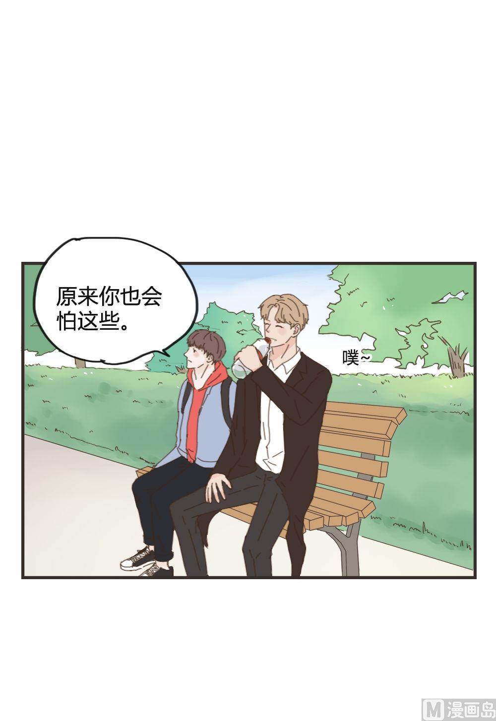 第87话 给你幸福-第87话