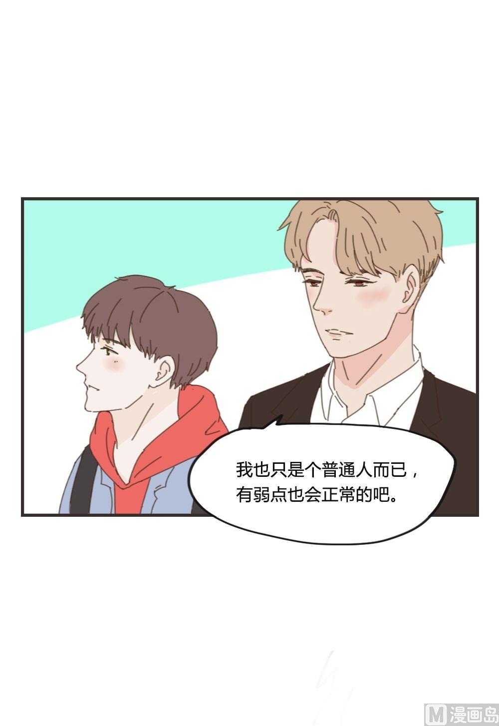 第87话 给你幸福-第87话