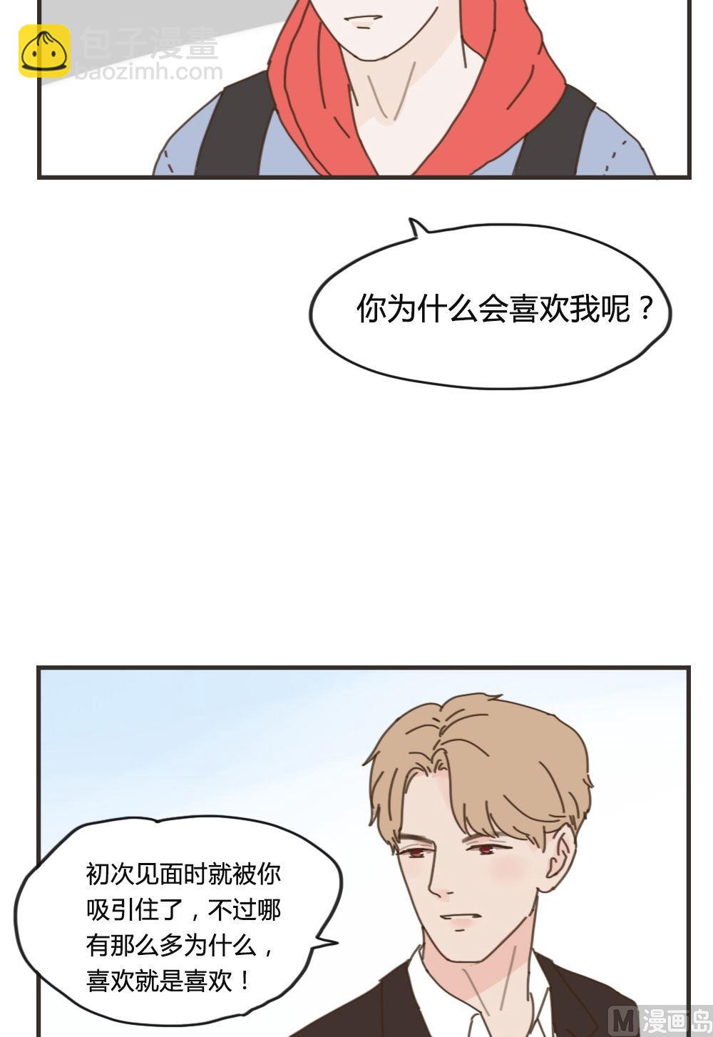 第87话 给你幸福-第87话