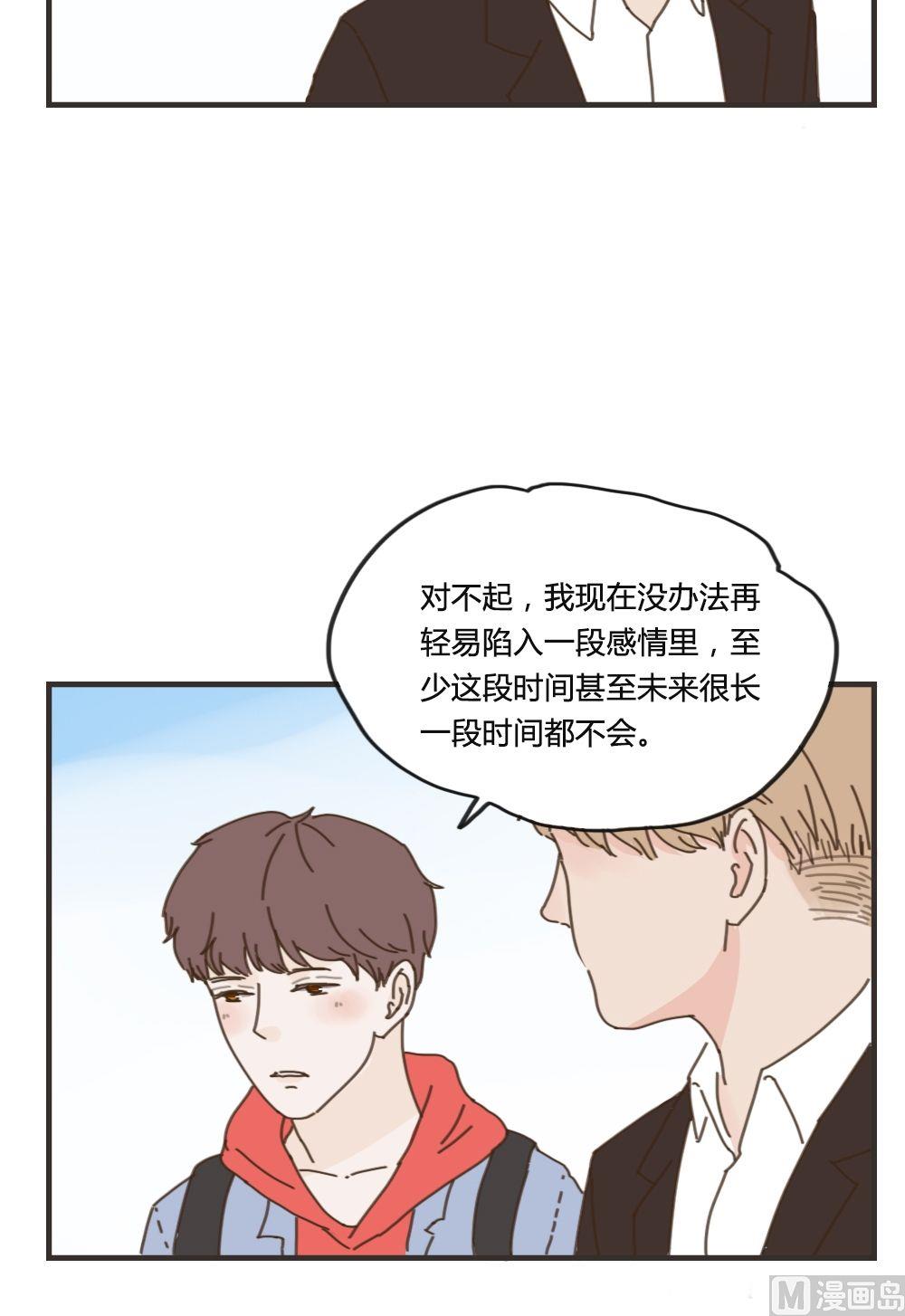 第87话 给你幸福-第87话
