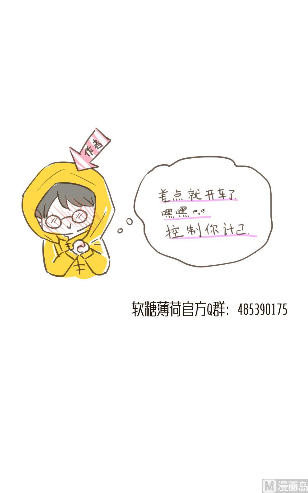 第89话 技术问题-第89话
