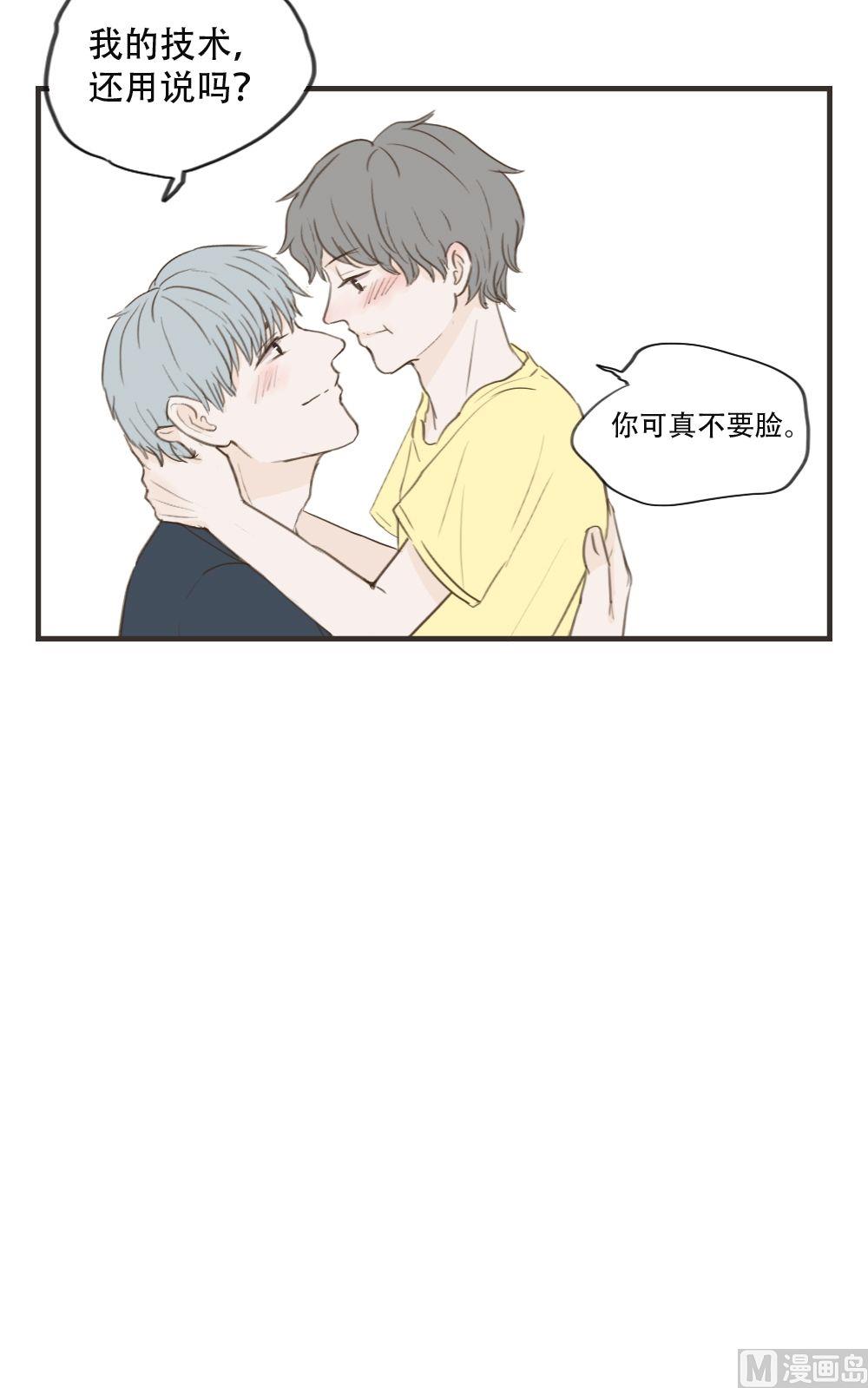 第89话 技术问题-第89话