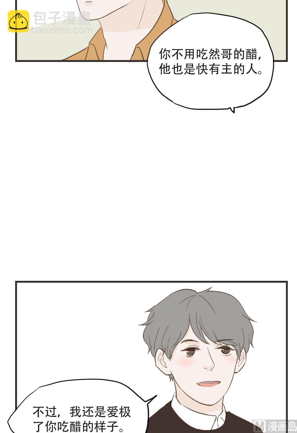 第91话 爱极了-第91话