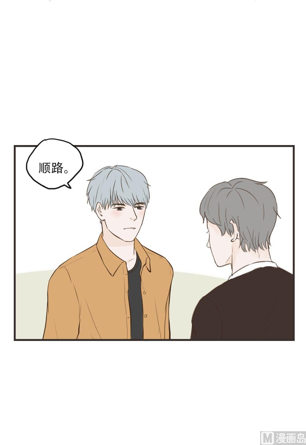 第91话 爱极了-第91话