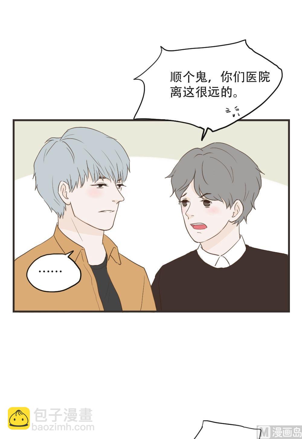 第91话 爱极了-第91话