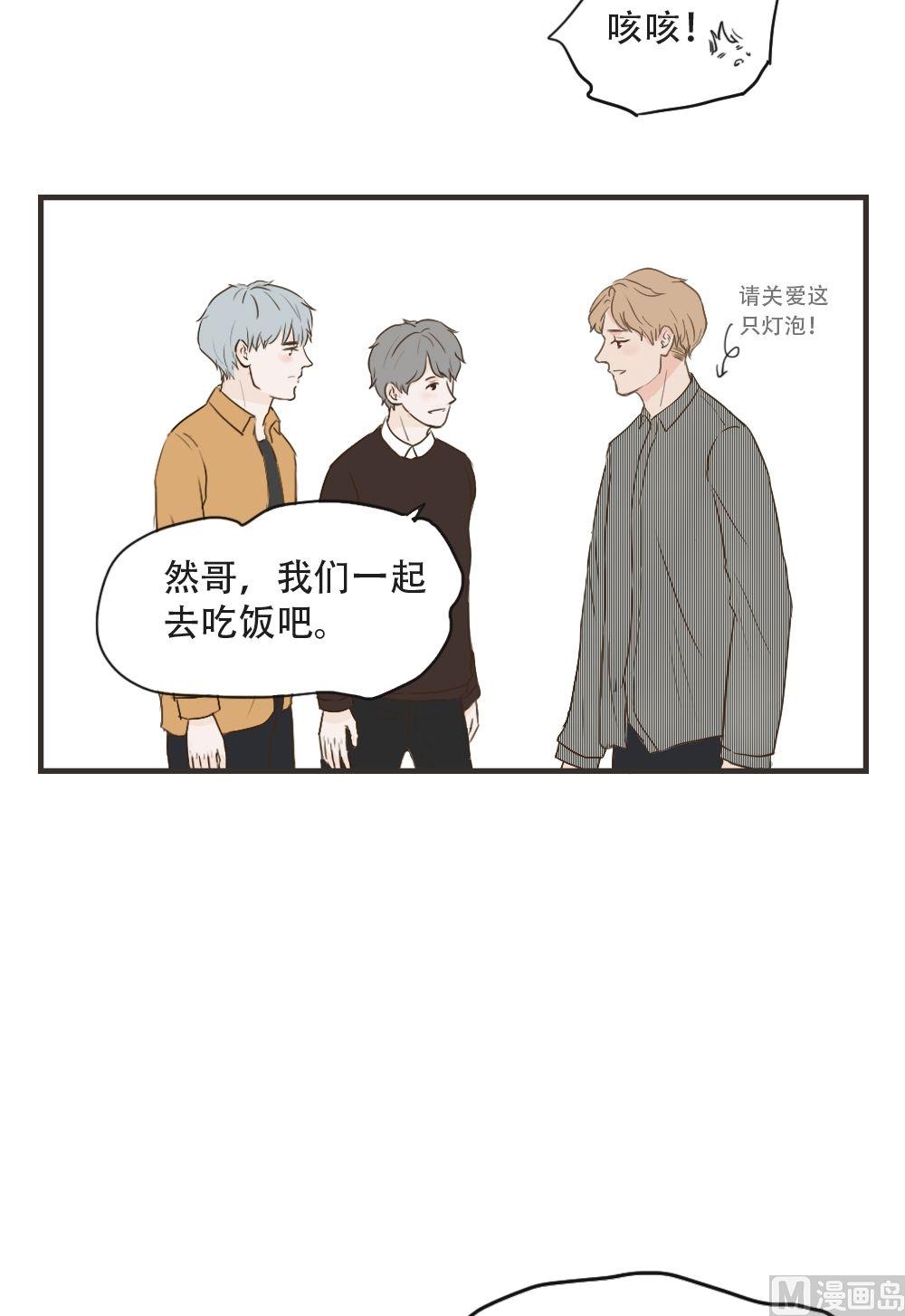 第91话 爱极了-第91话