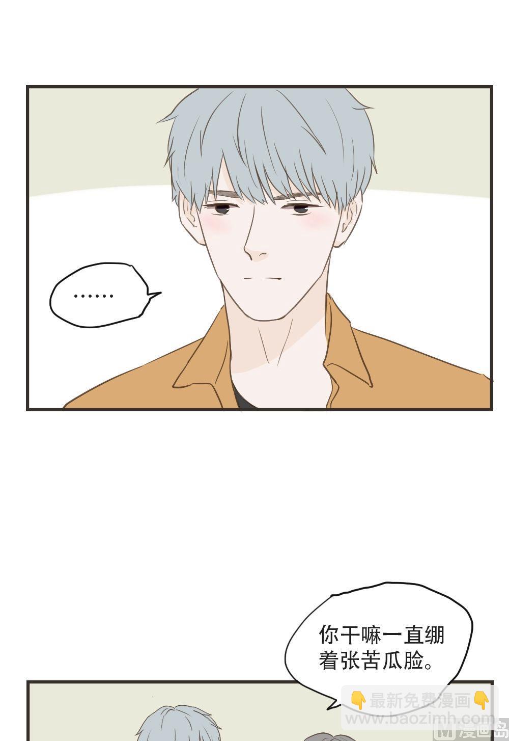 第91话 爱极了-第91话