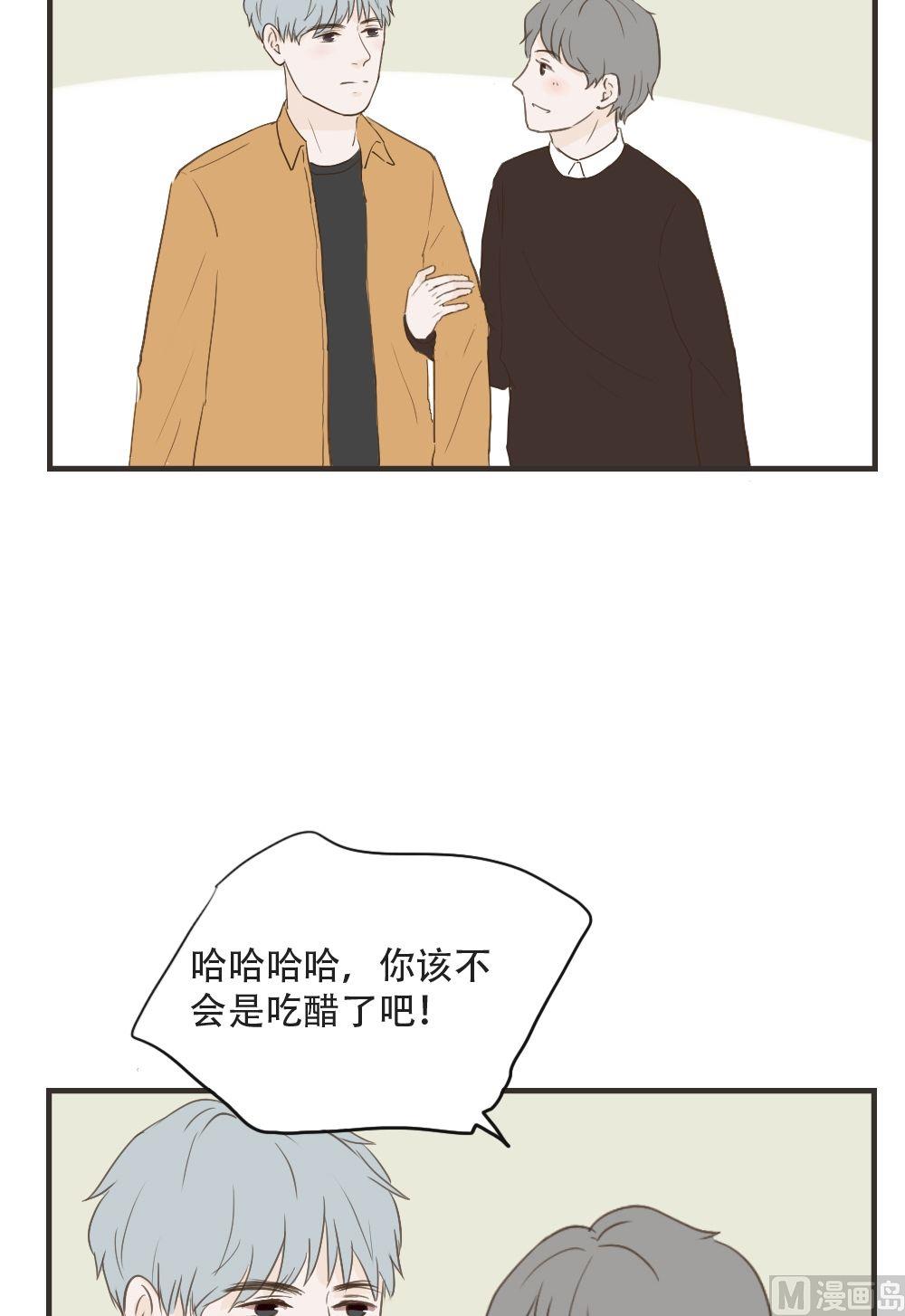 第91话 爱极了-第91话