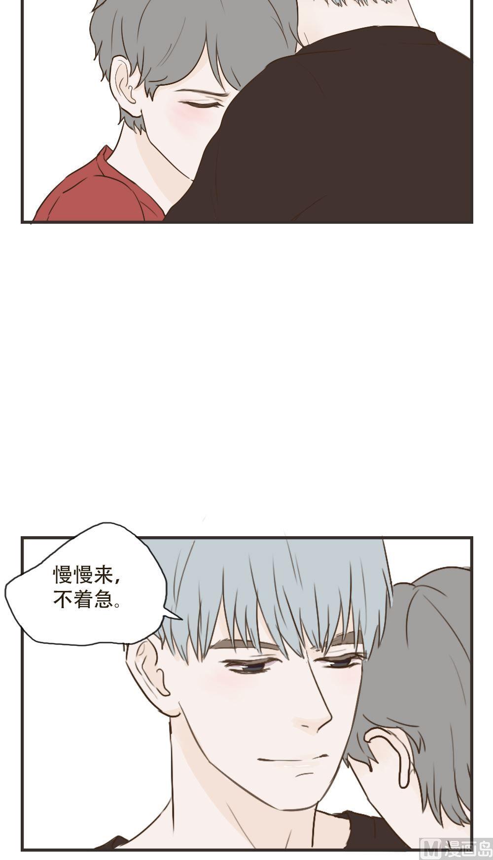 第93话 慢慢来-第93话