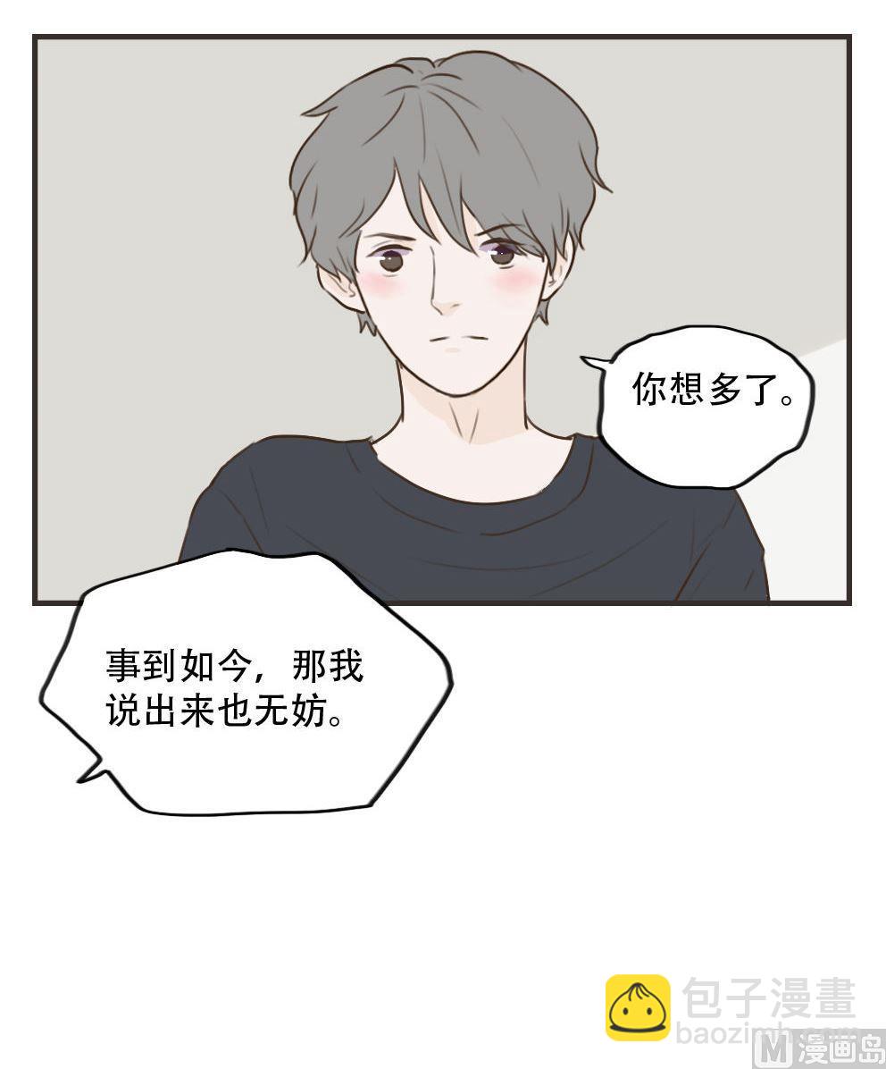 第95话 事到如今-第95话