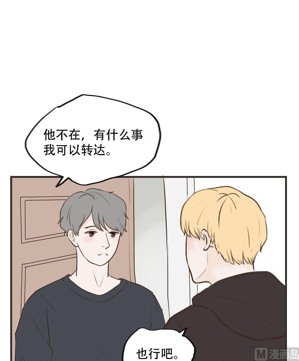 第95话 事到如今-第95话