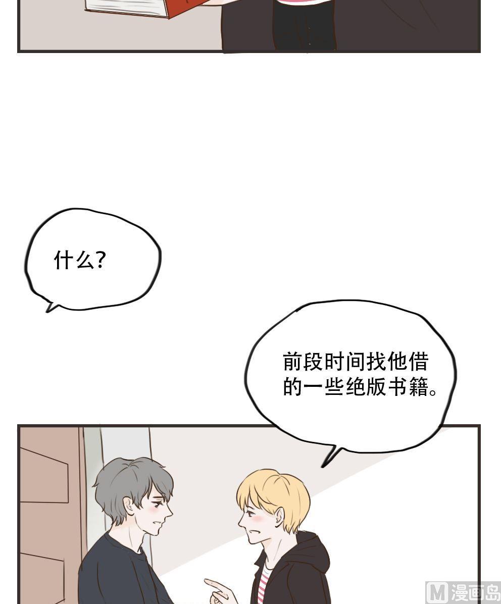 第95话 事到如今-第95话
