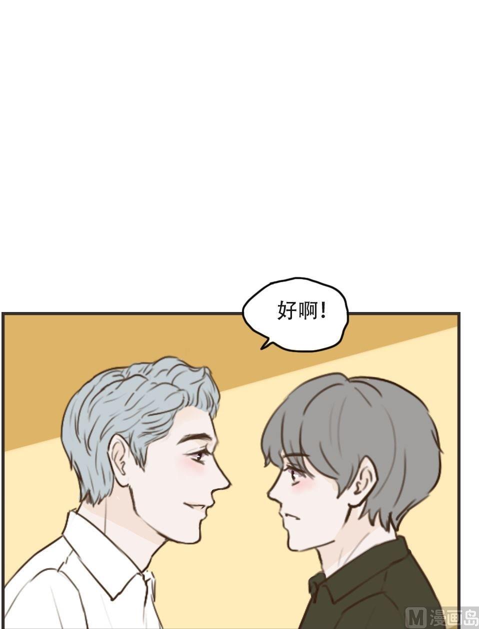 第97话 莫名其妙（一）-第97话