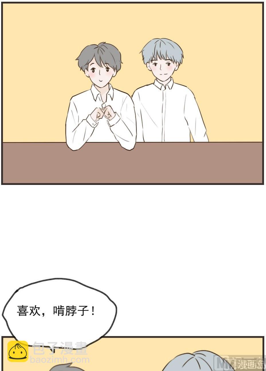 第99话 番外-第99话