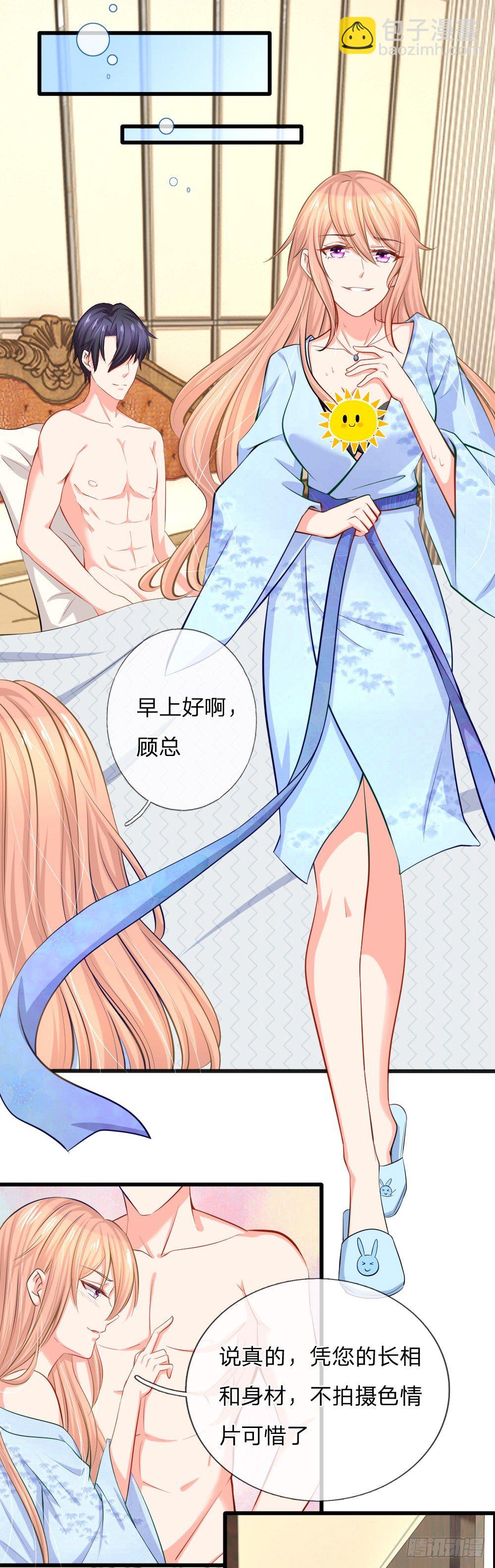 酒店服务？强势围观-第1话
