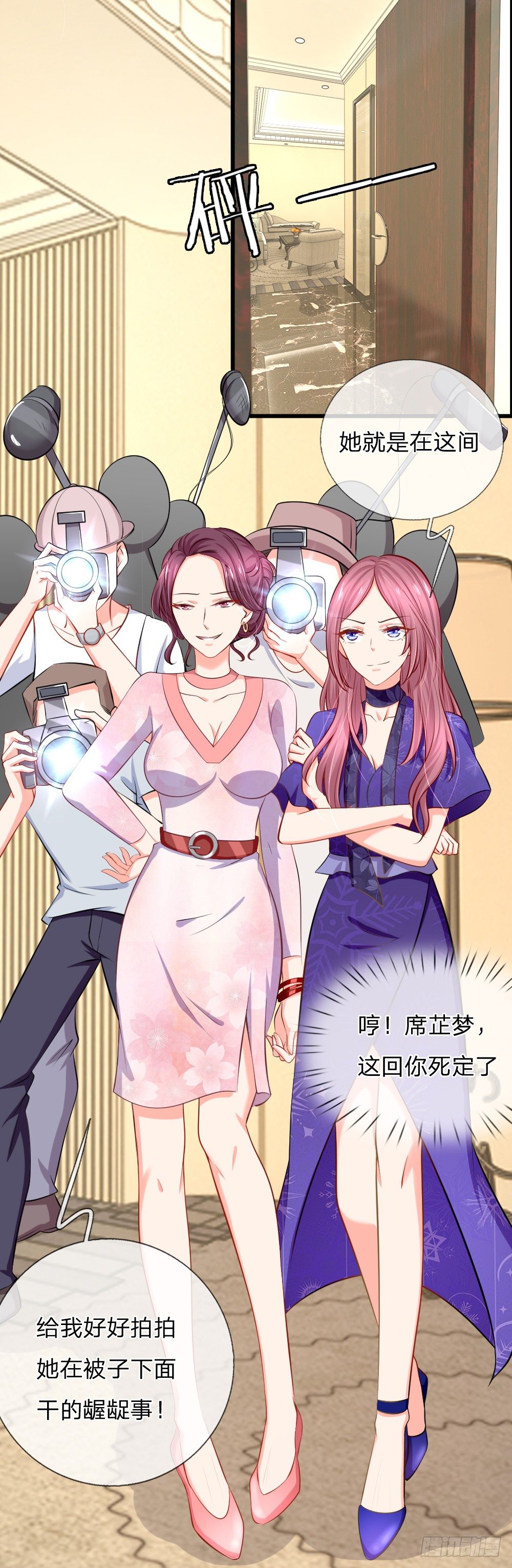 酒店服务？强势围观-第1话