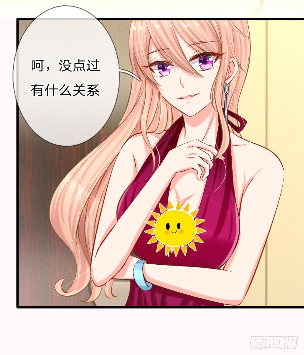 酒店服务？强势围观-第1话