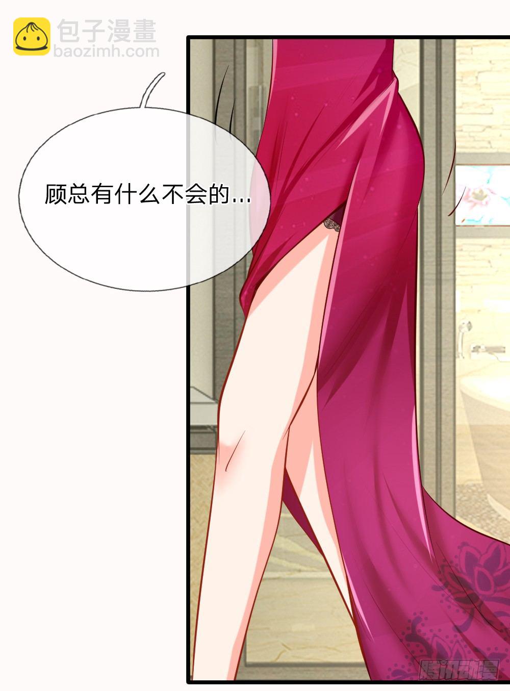 酒店服务？强势围观-第1话