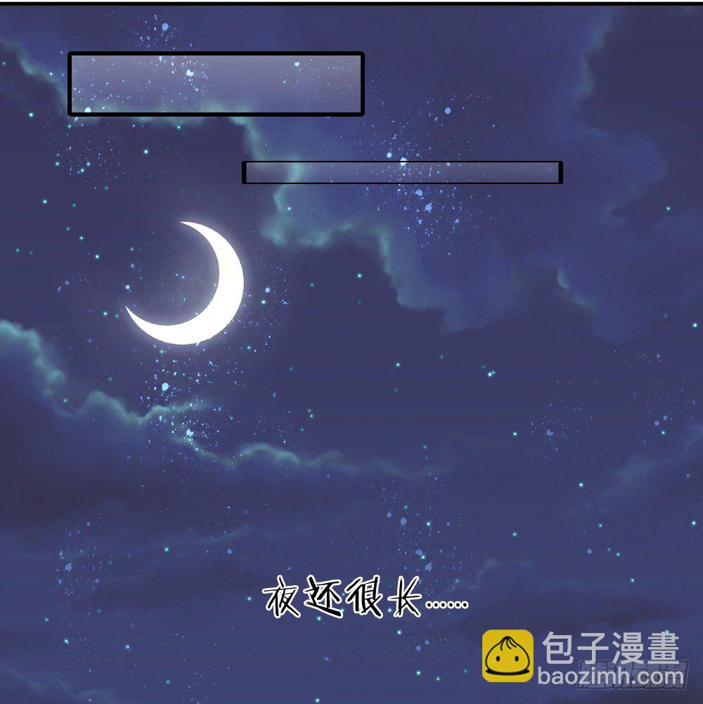 酒店服务？强势围观-第1话