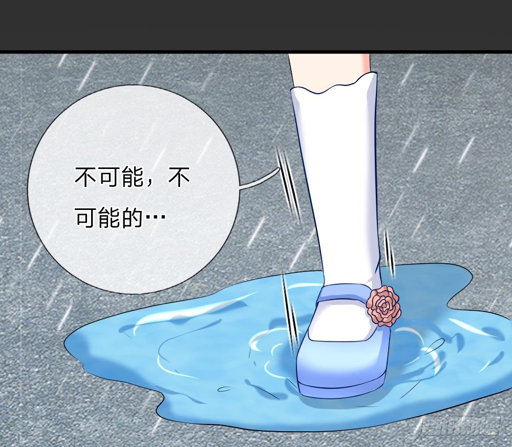 电梯惊魂-第11话