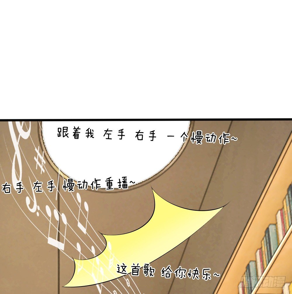 席怀薇要当女主-第15话