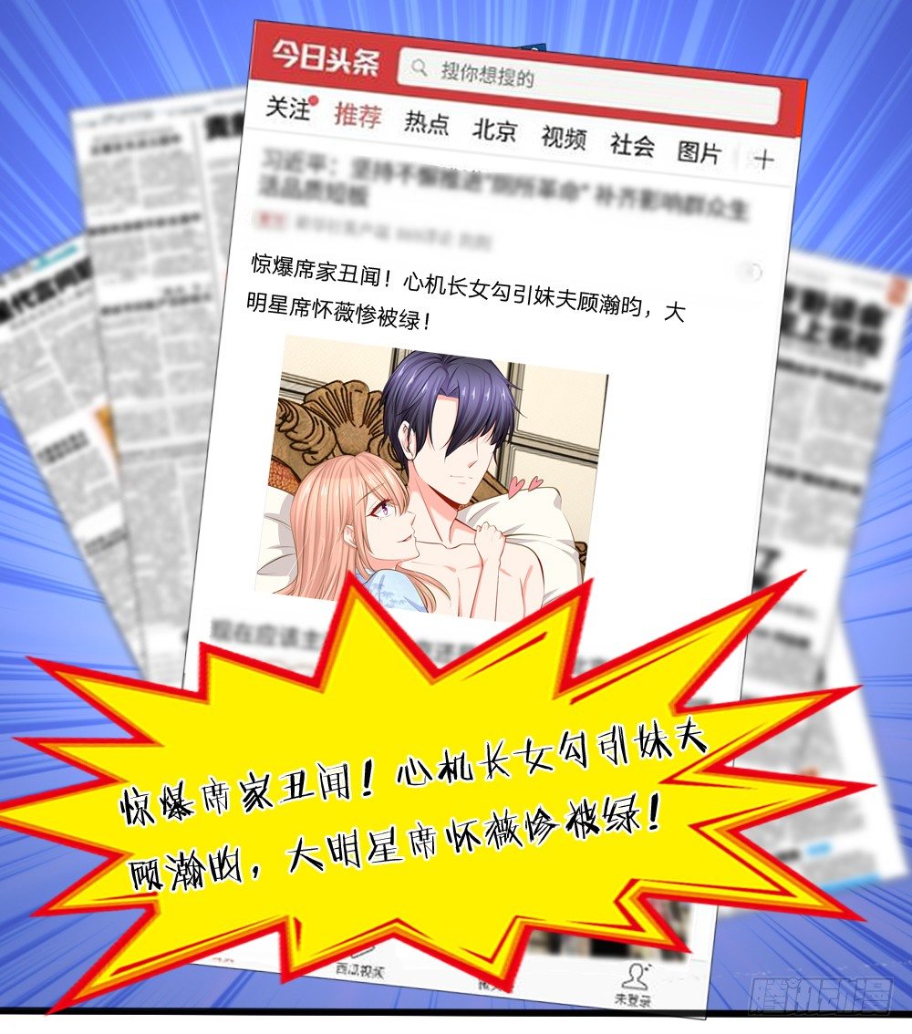 赶出宣城？重整旗鼓！-第3话