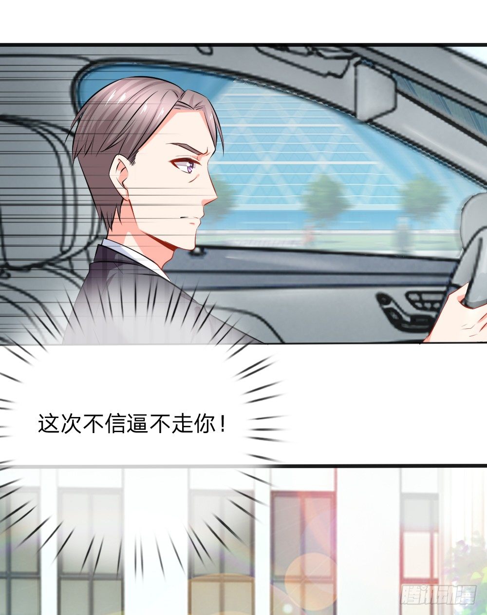 赶出宣城？重整旗鼓！-第3话